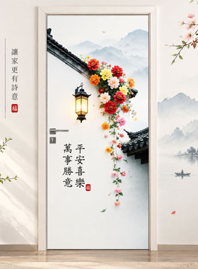 整张自粘防水入户门翻新墙贴
