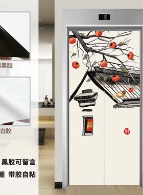 门贴纸电梯PVC防水防油自粘装饰