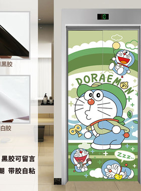 电梯贴画过道PVC自粘防水