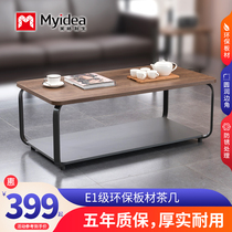 Office guest 1 2 m tea table minimalist modern office tea table utilita tea Several tea table corner a few customized