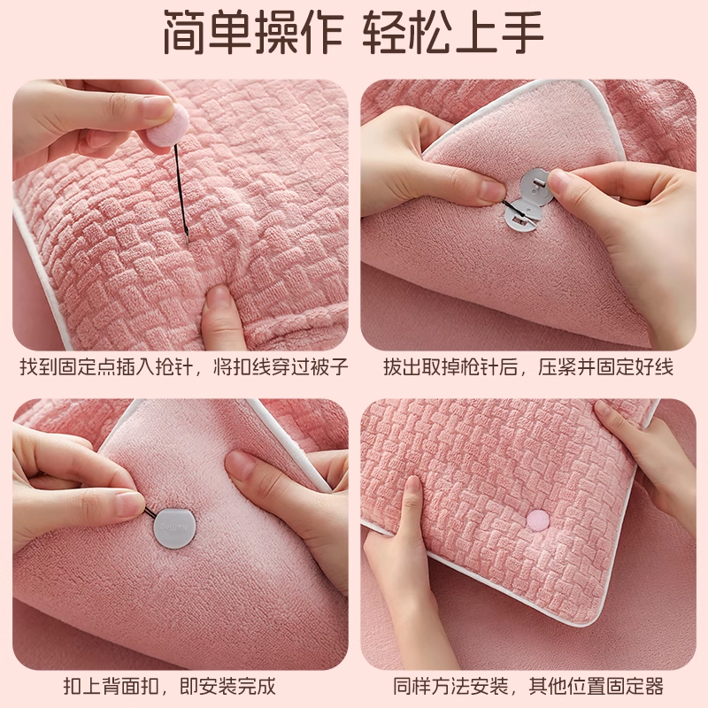 被子固定器防跑被安全无针隐形被套褥芯防滑家用床单罩订被角神器,淘宝优惠券,粉丝福利购,淘宝优惠卷