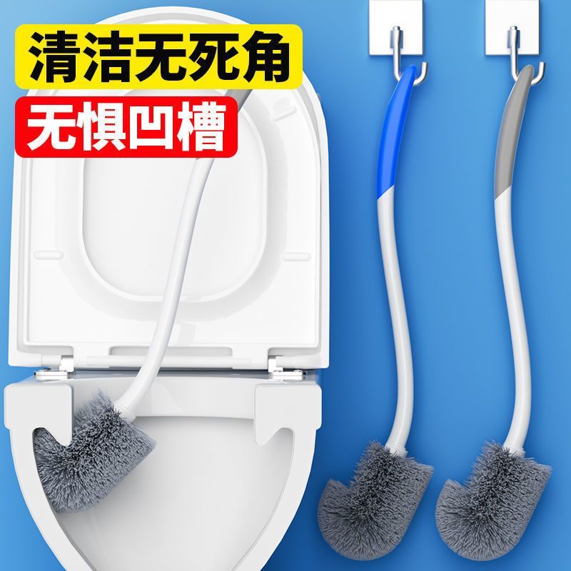 Toilet Brush Home Use No Dead Angle Bathroom Toilet Brush