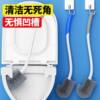 Toilet Brush Home Use No Dead Angle Bathroom Toilet Brush