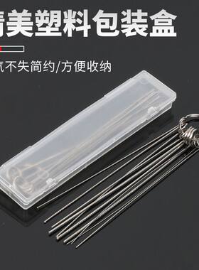 不锈钢燃气导电嘴通针1.0mm