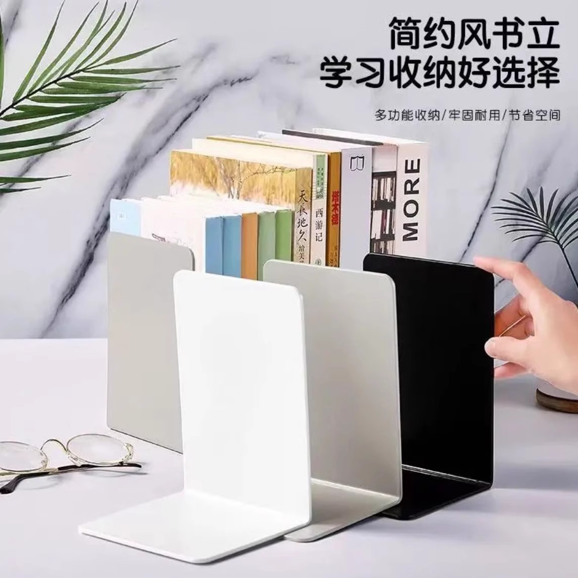 书架书立防倒桌面书立架书夹书靠书挡板创意高中生挡书板简易桌上 - 图1