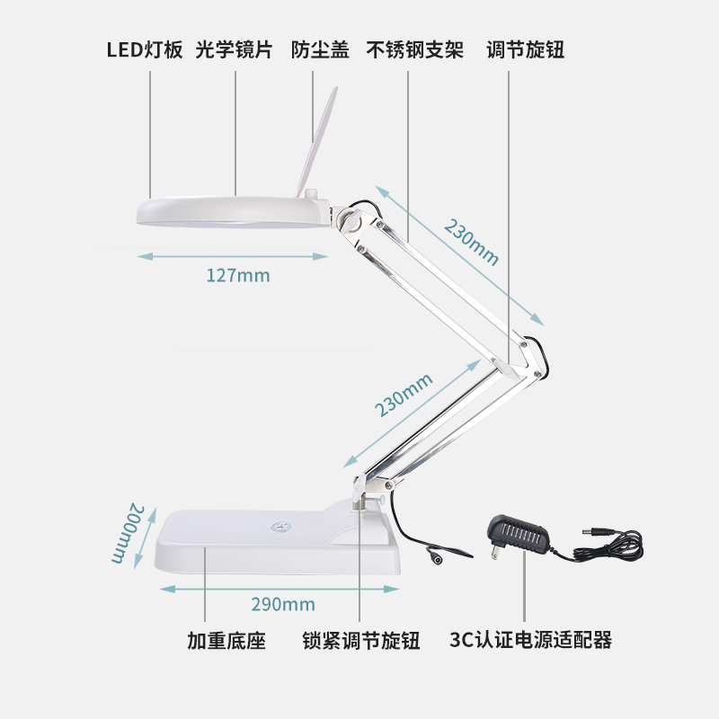 智塑高倍台式放大镜带调光台式LED放大镜手机维修台式台灯维修台灯 高清台式放大镜老花老人放大镜3倍5倍10倍