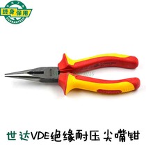 Seda tool VDE insulation pressure resistant tip pliers 8 inch tip pliers 6 inch pointed pliers 70131 70132