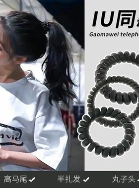发绳皮筋电话线发圈耐用马尾扎头女黑色高弹力磨砂女头绳时尚简约