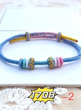 成品男女十二月转运珠手绳黄金八股辫皇冠段染情侣款可穿