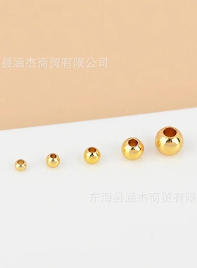 转运饰品18K串珠小金珠光面diy隔珠手工包金散珠配件14k保色