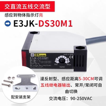 Delivery device induction stop counting suit