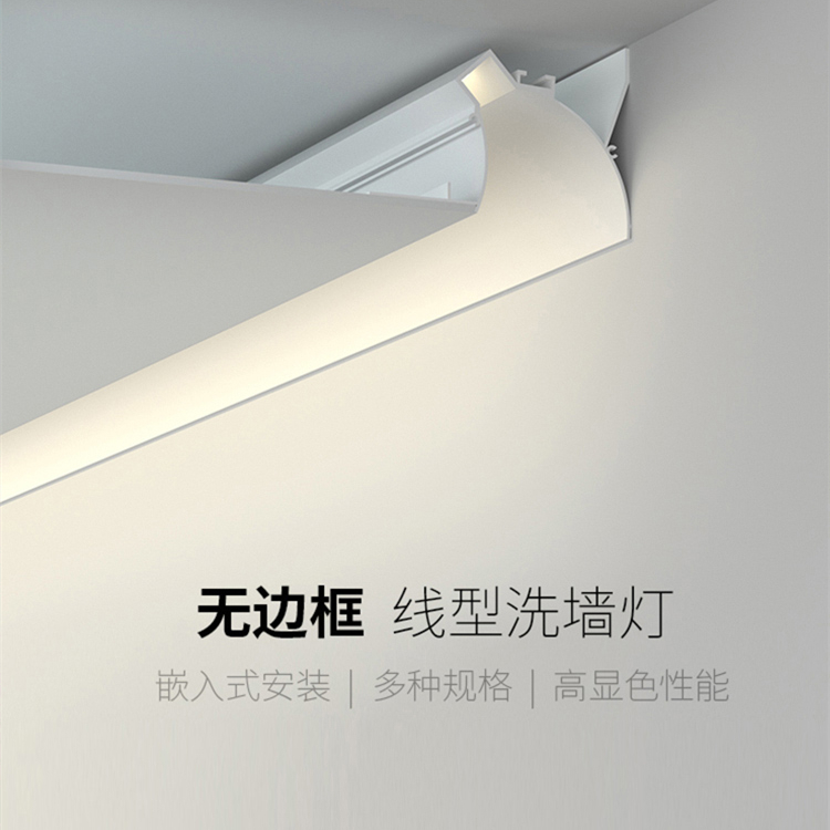 预埋洗墙灯型材天花悬浮吊顶灯槽反光槽无主灯线性灯回智能线型灯,淘宝优惠券,粉丝福利购,淘宝优惠卷