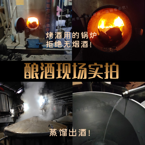 云南纯包谷酒50度纯玉米老烧白酒窖藏陈酿老酒散装桶装纯粮食酒 - 图2