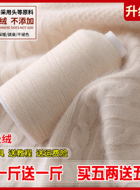 抗起球围巾手工羊绒线