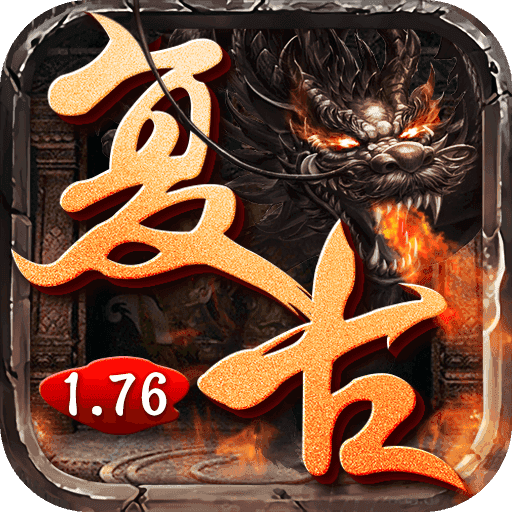 传奇sf传奇一条龙开服搭建服务器开区端游版本三端互通单机手游搭建开发