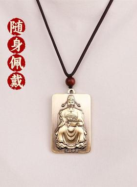 道家纯黄铜文昌帝君吊坠文曲星挂件好运上岸鱼跃龙门文昌塔钥匙扣