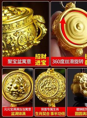 十二生肖聚宝盆招财进宝钥匙扣挂件摆件男士蛇年本命年礼物送老公