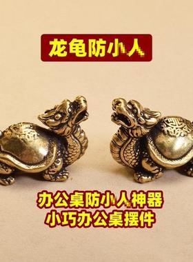 防小人神器心经挂件摆件 中式风格黄铜制职场护身符 多款可选