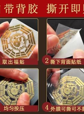 门对窗化解贴大门对阳台五吊钱挂件门屏风穿堂煞摆件穿堂风隔断帘