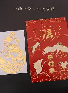 十二生肖葫芦手机贴纸创意金属贴属兔龙守护平安贴片文化用品