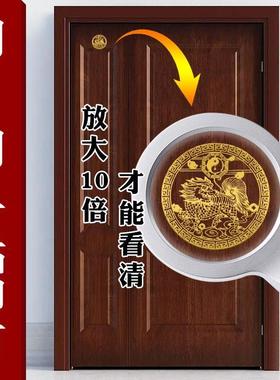 阴阳五行八卦福镇-宅葫芦护身符八卦福挂件金属贴纸驱僻闭八卦