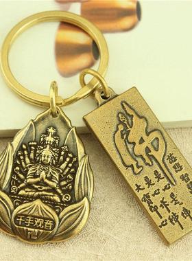 不动明王菩萨吊坠钥匙扣不动尊护身符饰品2024年属鸡本命佛挂件