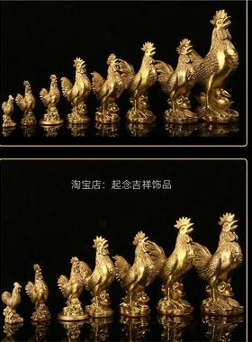 脚踩金元宝黄铜鸡纯铜公鸡摆件金鸡烂桃花吉祥物避挡镇宅招财物件