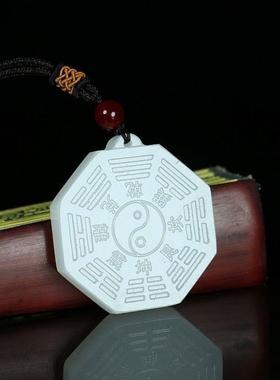 新中式中国风玉太极八卦图牌阴阳鱼吊坠男士款护身符禅意项链男生