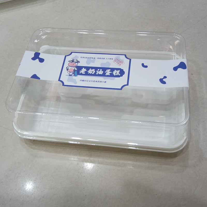 新品老奶油蛋糕盒子包装长方形贴纸甜品西点打包老式面包盒100套
