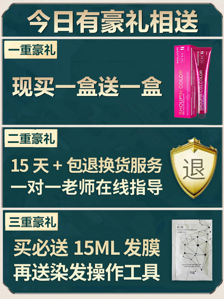 雾霾铅笔烟灰色染发剂纯植物2022流行色紫灰染发膏自己在家染头发-图1