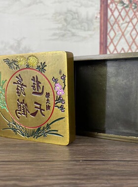带盖方形墨盒文房四宝书法老铜全新墨匣仿古家居书房办公摆件砚台