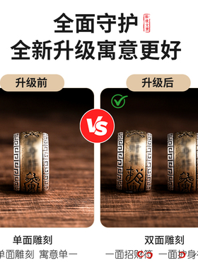 天然玉佛乌金黑曜石手串男士佛珠本命年转珠手串女招财护身符礼物