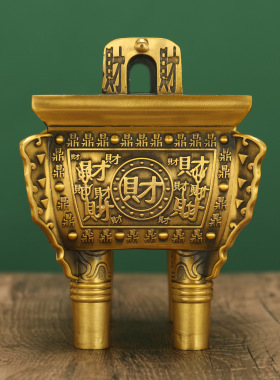 全铜香炉四方鼎铜鼎摆件鼎盛千秋铜聚财鼎家居客厅公司办公室装饰