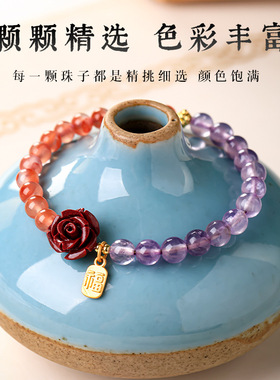 2025新款紫水晶手链轻奢高级感送女友南红转运珠多宝水晶手串礼物