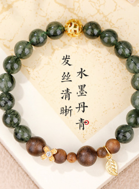 黄奇楠沉香国风串珠手串绿发晶水晶手链女生花球转运珠
