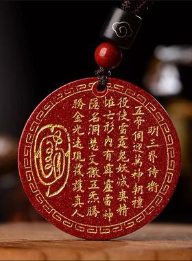 高含量天然真朱砂金光神咒吊坠道家饰品招财挂件原石阴阳五行配饰