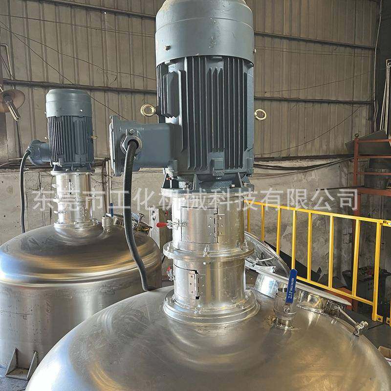 江西3吨高速搅拌机不锈钢化工溶剂搅拌罐分散釜树脂胶水搅拌桶,淘宝优惠券,粉丝福利购,淘宝优惠卷