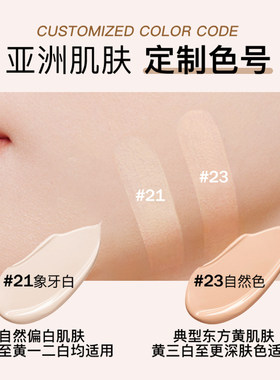 摩肯水润沁肤bb霜女遮瑕