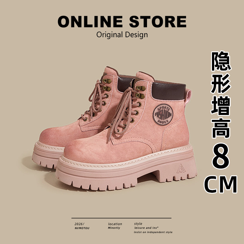 白鹿同款内增高马丁靴女真皮百搭厚底户外登山鞋大黄靴小个子短靴,淘宝优惠券,粉丝福利购,淘宝优惠卷