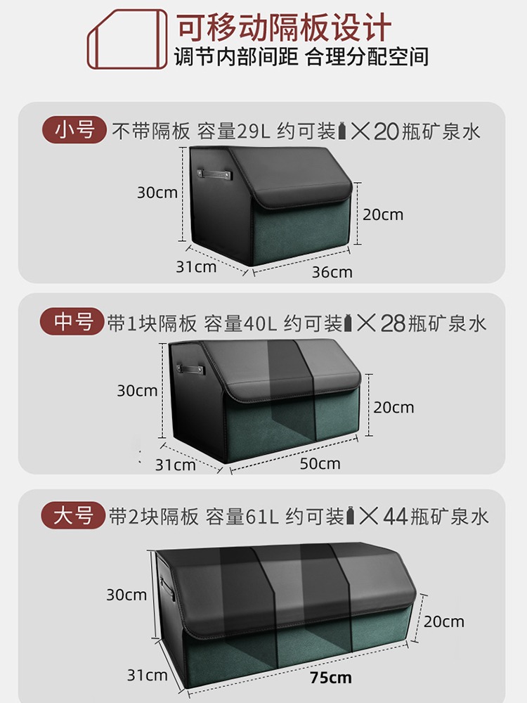 玛莎拉蒂储物箱莱万特吉博力总裁车载折叠收纳箱汽车后备箱置物盒