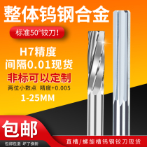 50 ° Cemented Carbide Tungsten Steel Straight Groove Articulated Knife Customized Spiral Articulated Knife 4 4 1 4 6 4 7 4 8 4 9 5