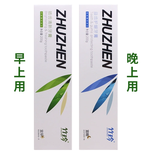 Guozhen Zhuzhen Hao зуб Fresh Yiyi Gingling Gingling Зубная паста утреннее и вечер.