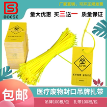 Medical Waste Waste Bag Closure Label Medical Closure Zucksack Holder with hanging plate Medical waste Waste Scrap Strap