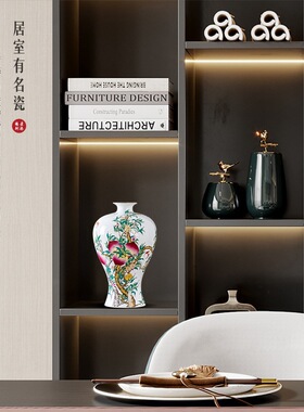 景德镇新中式陶瓷装饰品花瓶客厅电视柜酒柜博古架九桃图花瓶摆件