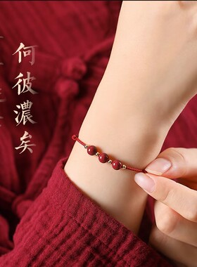 高含量23款天然朱砂手串红绳手链脚链编织上岸手绳男女情侣本命年