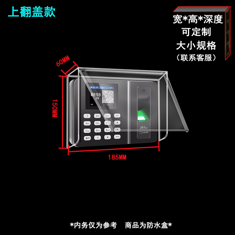 人脸识别遮光遮阳罩室外门铃防水罩门禁防雨罩考勤机刷脸机防晒罩-图2