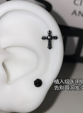 耳畔集饰｜黑色排钻高位耳骨钉医用钛钢养耳洞十字架高级感耳钉女