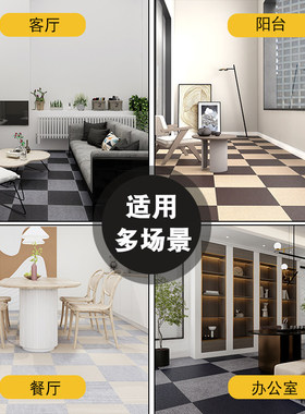 日式自粘静电吸附拼接地垫地毯儿童客厅卧室家用办公室防滑免胶垫