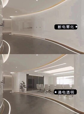 电控雾化玻璃膜办公室智能通电电控调光玻璃膜电镀电雾电动液晶膜