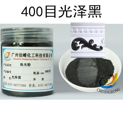 钻石彩色珠光粉涂料喷涂用珠光颜料印刷油漆油墨金色珠光粉100克 - 图0